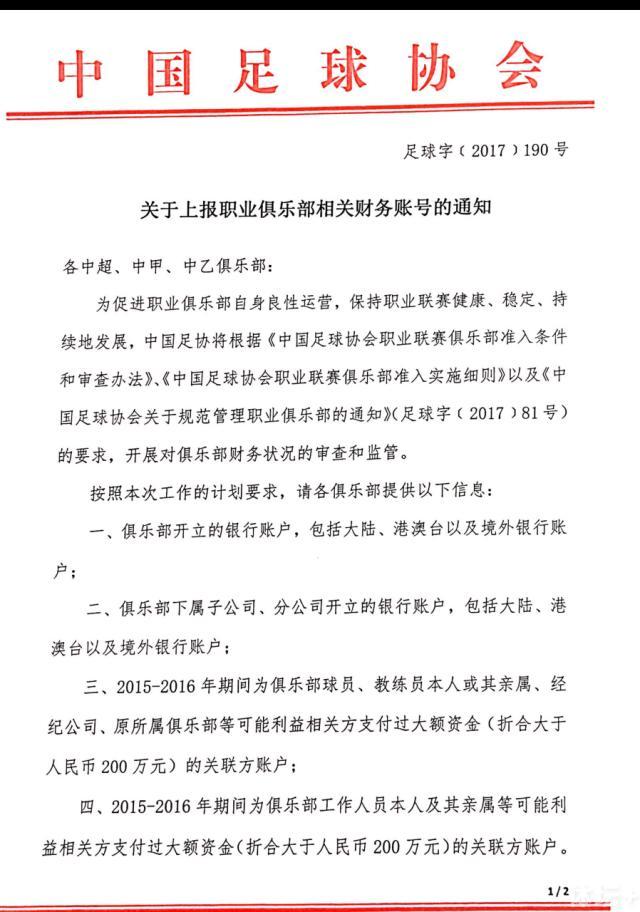 罗马诺在今天的专栏中谈到了格列兹曼，直接指出法国球星只想留在马德里竞技，和曼联没有联系。